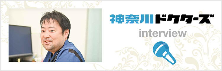 ドクターズファイル