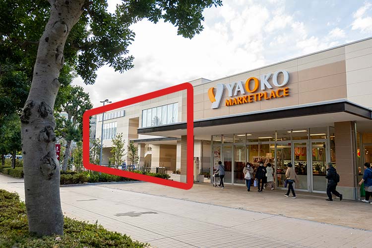 右手にヤオコー新百合ヶ丘店が見えてきます。その奥が医療棟です。