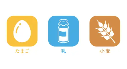 経口食物負荷試験